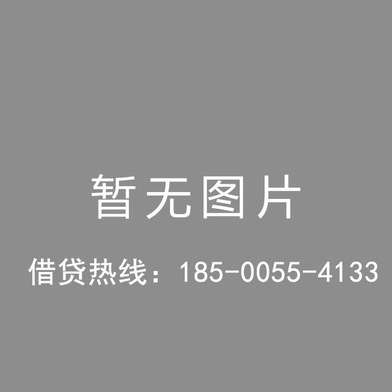 农商银行个人贷款可以贷多少？额度差异、影响因素、特色产品及申请策略全攻略